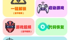 画质MxPro最新版本5.8 截图