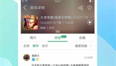 7723游戏盒子官方正版 截图