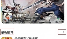 7723游戏盒子官方正版 截图