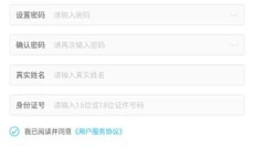 游多多盒子 截图