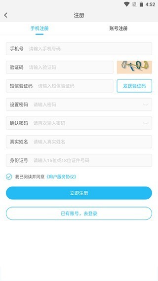 游多多盒子