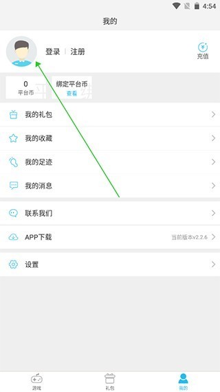 游多多盒子
