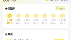 鹅盒云游戏秒玩 截图