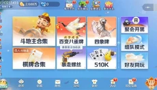 鹅盒云游戏秒玩 截图