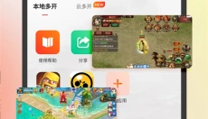 贪玩游戏 截图