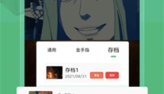 小马模拟器TV版 截图