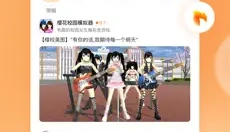 233乐园旧版 截图