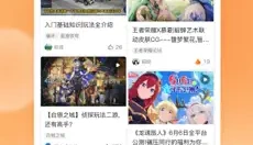 233乐园旧版 截图