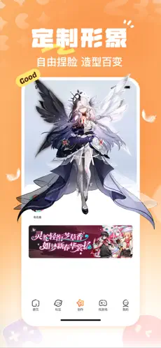 233乐园旧版