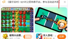 233乐园旧版 截图