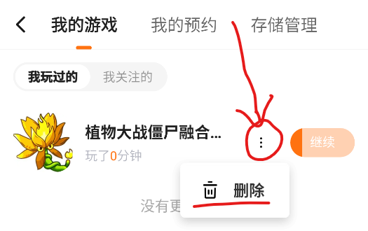 233乐园旧版