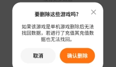 233乐园旧版 截图