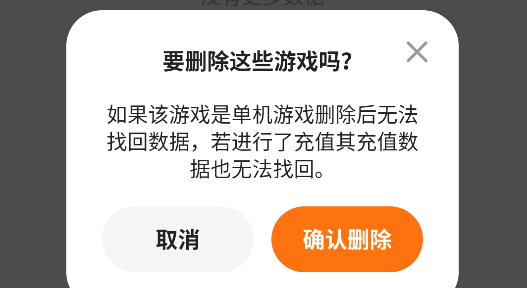 233乐园旧版
