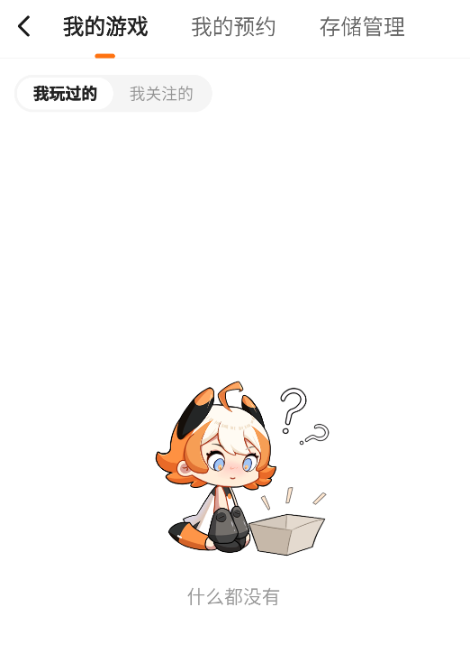 233乐园旧版