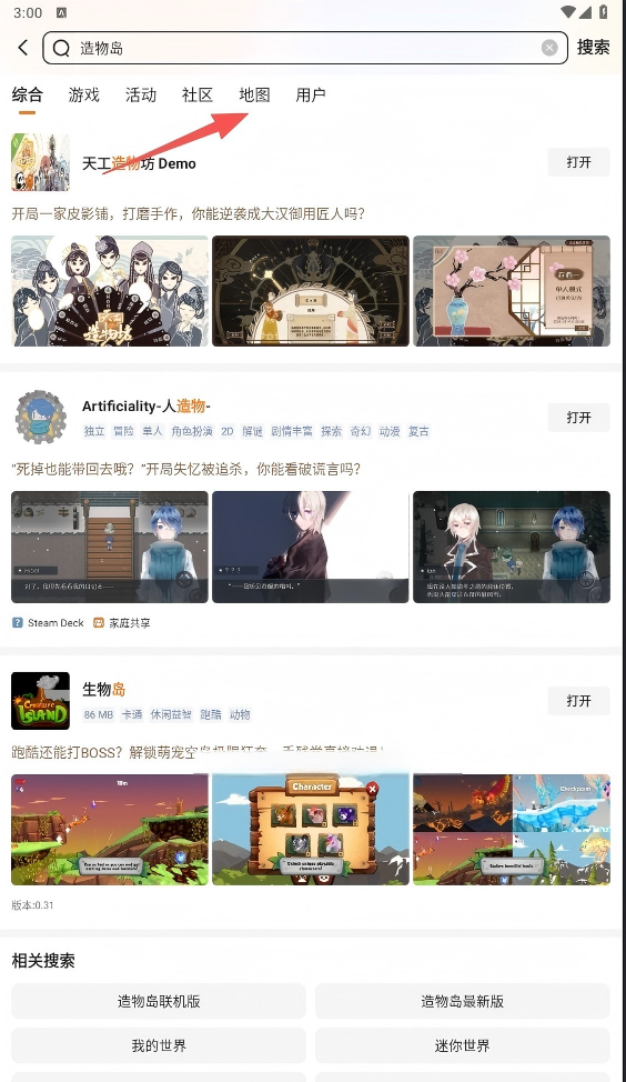 233乐园旧版