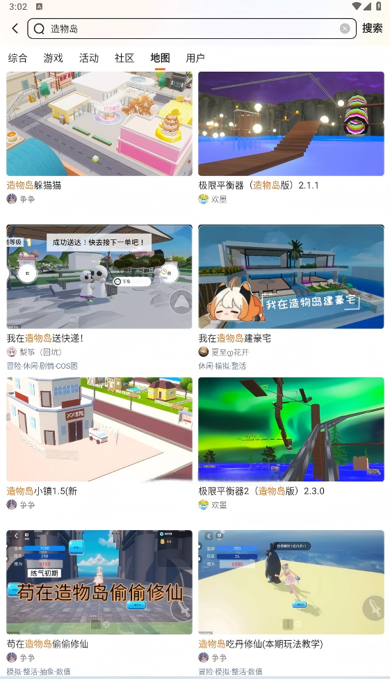 233乐园旧版