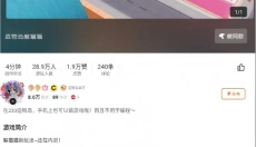 233乐园旧版 截图