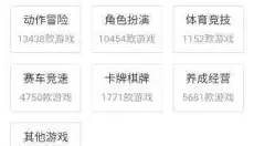 蜻蜓手游网游戏 截图