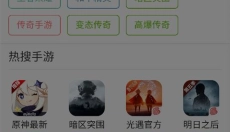 蜻蜓手游网游戏 截图