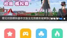 蜻蜓手游网游戏 截图