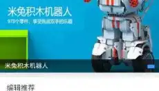 蜻蜓手游网游戏 截图