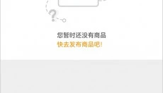 寻宝网交易 截图