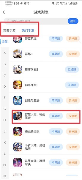 怎么卖号配图2