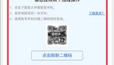 寻宝网交易 截图
