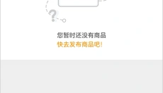 寻宝网交易APP 截图