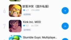 兔兔助手最新版 截图