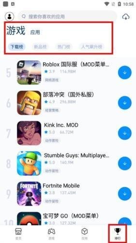 兔兔助手