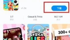 兔兔助手最新版 截图