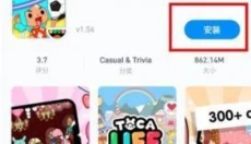 兔兔助手最新版 截图