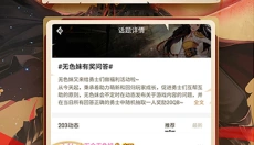 DNF手游助手 截图