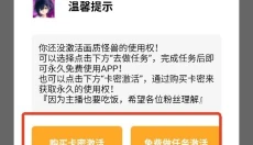 小祥画质助手 截图