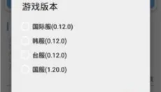 xthzpro画质助手 截图