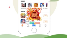 9917游戏盒子 截图