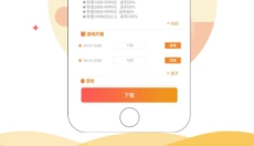 9917游戏盒子 截图