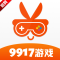 9917游戏盒子