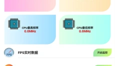 画质魔盒专业版 截图