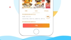 9917游戏盒子安卓版 截图