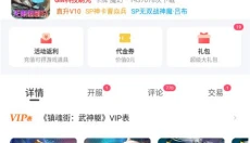 9917游戏盒子安卓版 截图
