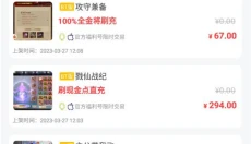 9917游戏盒子安卓版 截图