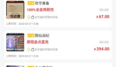9917游戏盒子安卓版 截图