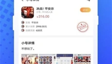 果盘手游 截图