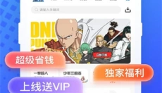 果盘手游 截图