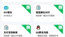 画质云 截图