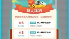 一元手游平台 截图