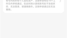 oppo小游戏 截图