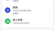 oppo小游戏 截图